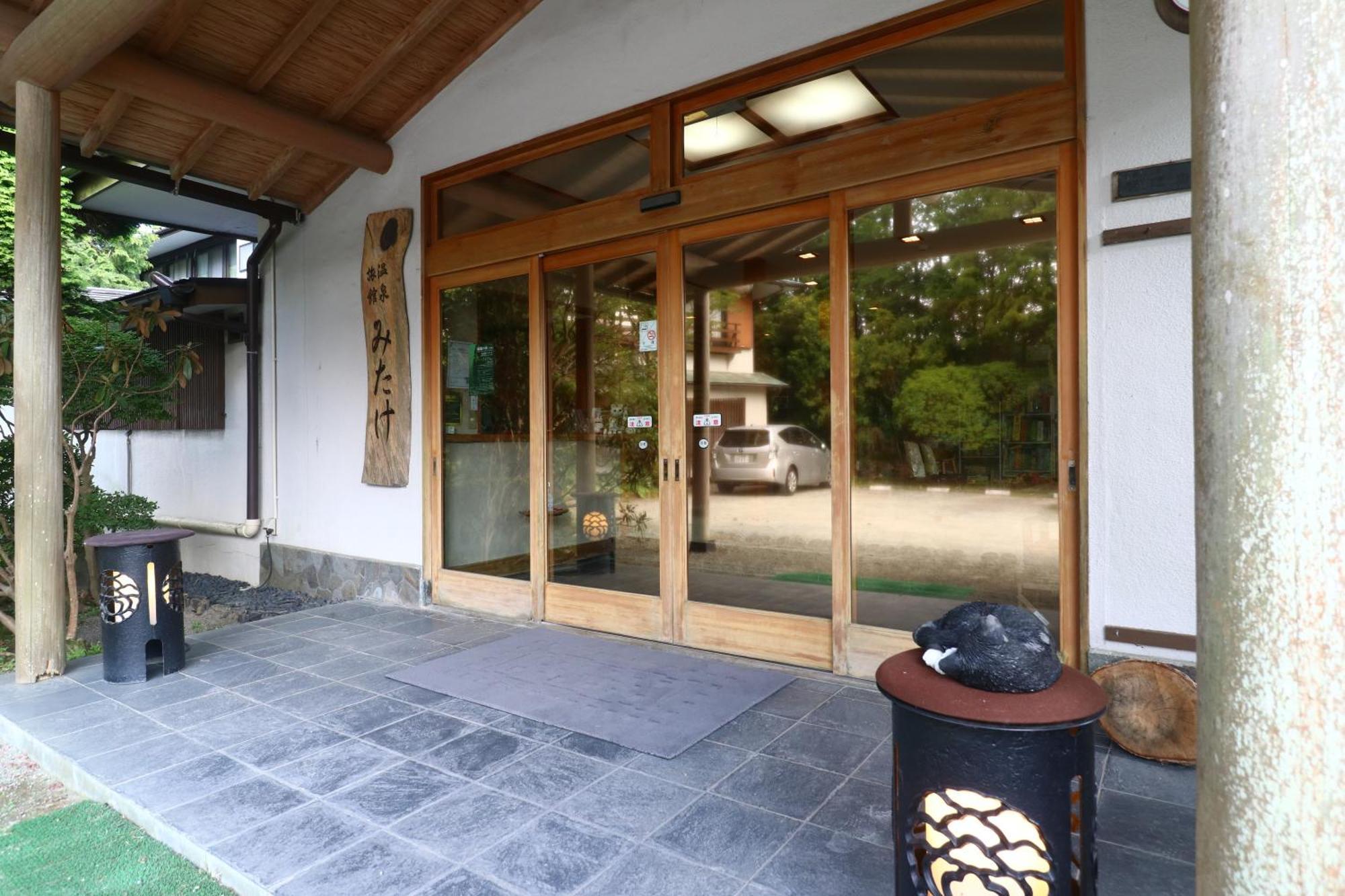 Mitake Otel Hakone Dış mekan fotoğraf