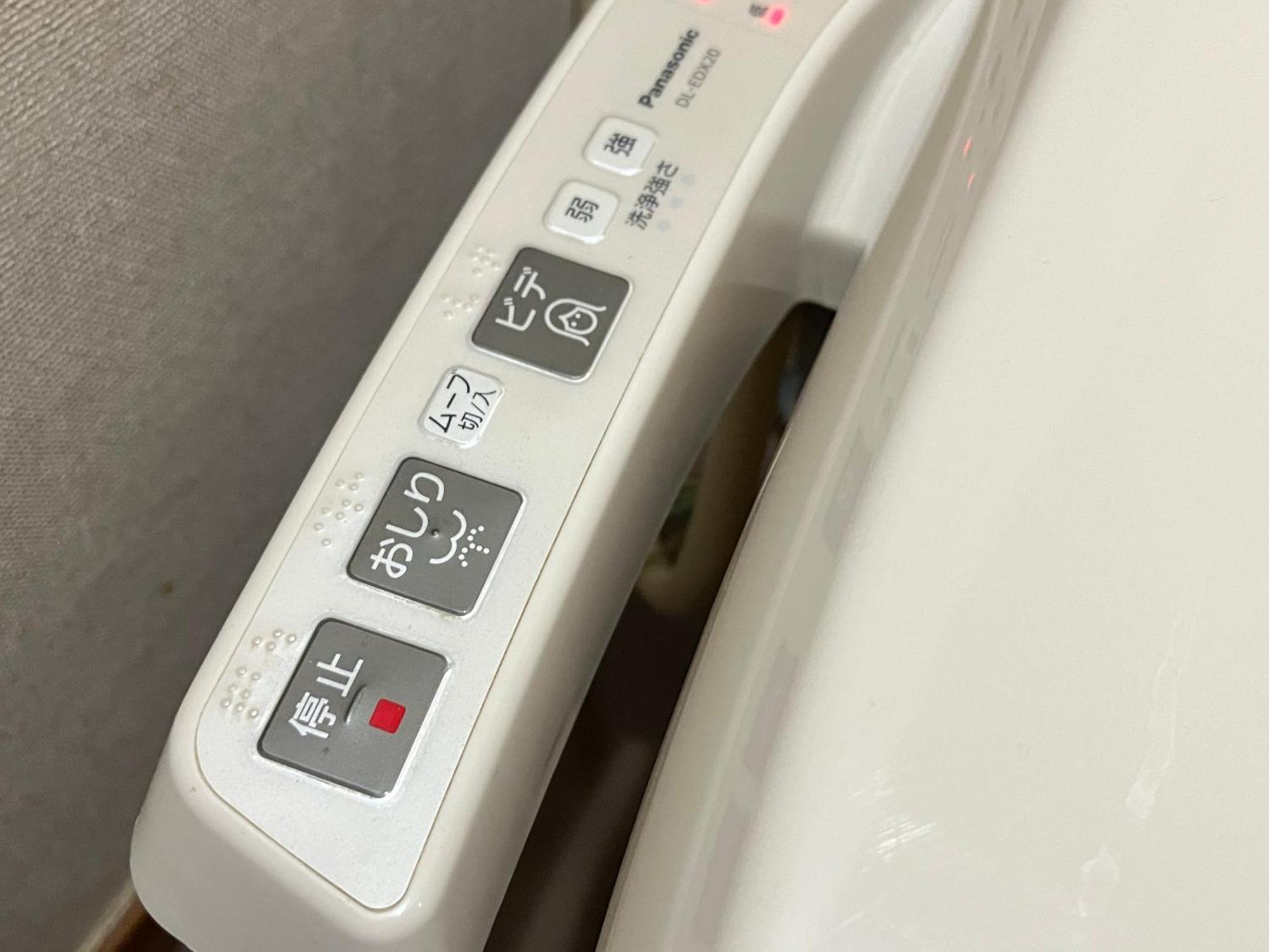 Mitake Otel Hakone Dış mekan fotoğraf
