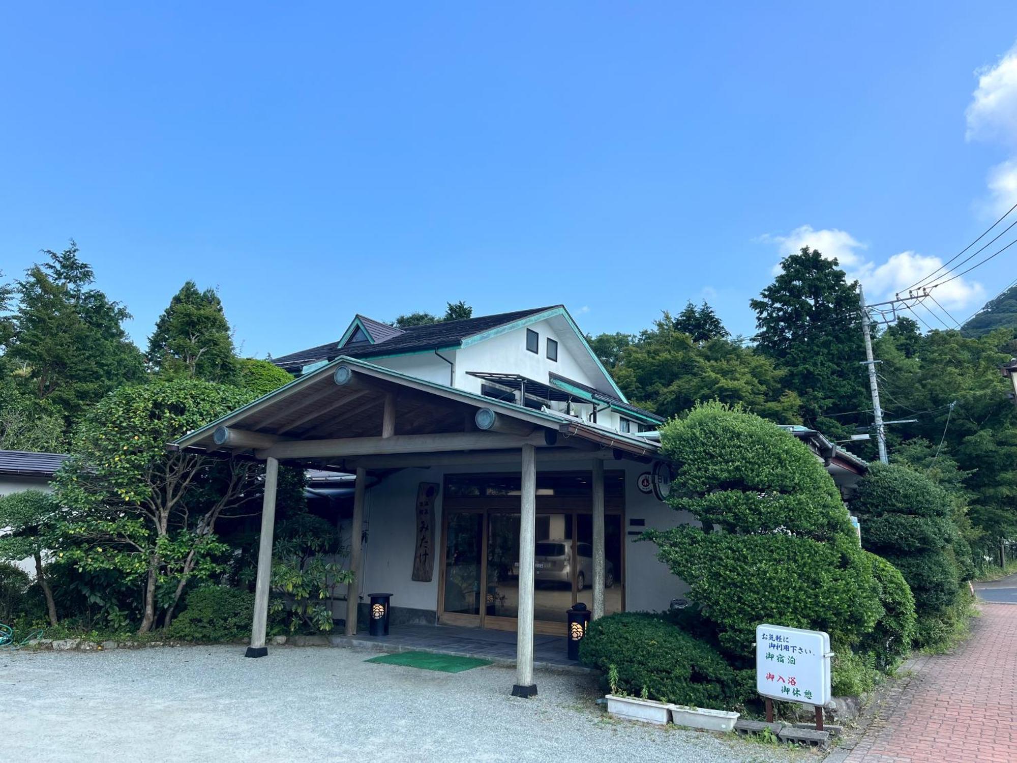 Mitake Otel Hakone Dış mekan fotoğraf