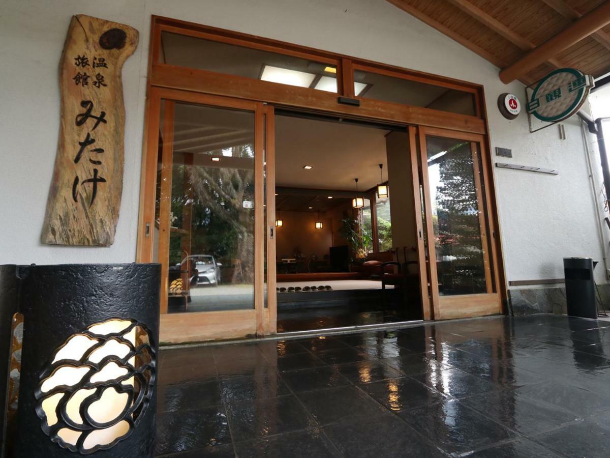 Mitake Otel Hakone Dış mekan fotoğraf